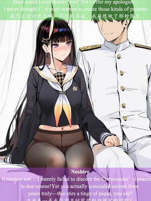 [ABYSOTH] Noshiro x BBC ntrs [AI generated]_034_34