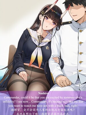 [ABYSOTH] Noshiro x BBC ntrs [AI generated]_036_36