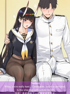 [ABYSOTH] Noshiro x BBC ntrs [AI generated]_037_37