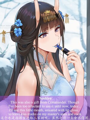 [ABYSOTH] Noshiro x BBC ntrs [AI generated]_284_284