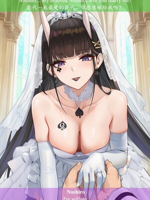 [ABYSOTH] Noshiro x BBC ntrs [AI generated]_464_464