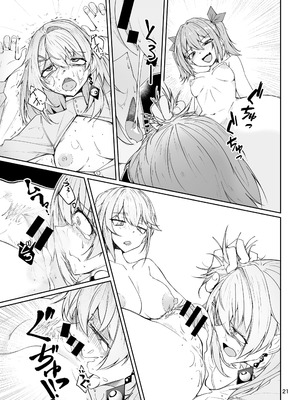 [ゼンシュウボウギョ (ミナミ・シン)] エルモ号の竿役が足りないのでチ○チ○を生やされ共有財産にされたセクスタンスの話 (ドールズフロントライン) [圣辇航空汉化] [DL版]_20_muid