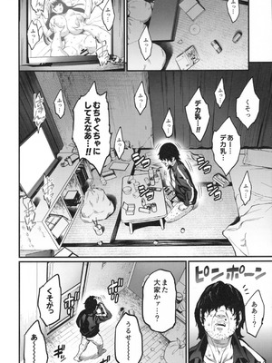 (C107) [OVing (おぶい)] パイハメなかよし 前編_11_qvdq