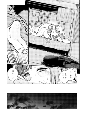 (C107) [virophilia (織日ちひろ)] 不軌 完全版 (ラブライブ!蓮ノ空女学院スクールアイドルクラブ)_035_rcvm