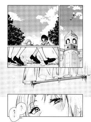 (C107) [virophilia (織日ちひろ)] 不軌 完全版 (ラブライブ!蓮ノ空女学院スクールアイドルクラブ)_040_ekad