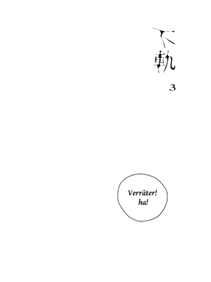 (C107) [virophilia (織日ちひろ)] 不軌 完全版 (ラブライブ!蓮ノ空女学院スクールアイドルクラブ)_079_xhkf