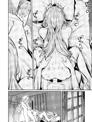 (C107) [virophilia (織日ちひろ)] 不軌 完全版 (ラブライブ!蓮ノ空女学院スクールアイドルクラブ)_093_lexh