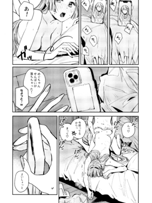 (C107) [virophilia (織日ちひろ)] 不軌 完全版 (ラブライブ!蓮ノ空女学院スクールアイドルクラブ)_094_mebc