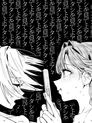 (C107) [virophilia (織日ちひろ)] 不軌 完全版 (ラブライブ!蓮ノ空女学院スクールアイドルクラブ)_099_mcse