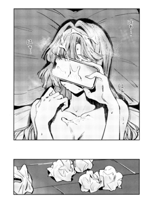 (C107) [virophilia (織日ちひろ)] 不軌 完全版 (ラブライブ!蓮ノ空女学院スクールアイドルクラブ)_103_ujvi