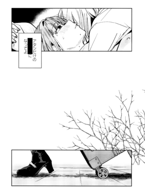 (C107) [virophilia (織日ちひろ)] 不軌 完全版 (ラブライブ!蓮ノ空女学院スクールアイドルクラブ)_138_csic