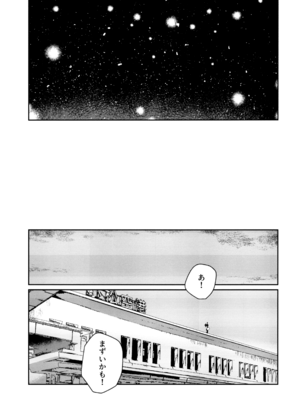 (C107) [virophilia (織日ちひろ)] 不軌 完全版 (ラブライブ!蓮ノ空女学院スクールアイドルクラブ)_181_scqd