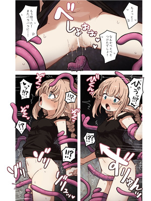 [いーすとはうす (パン☆工場)] エルフと潜む洞。 [DL版]_08_qehc