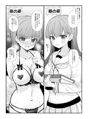 [ぐらんぷりえ。 (えろはむ)] えっちっち! (艦隊これくしょん -艦これ-)_06_ppno