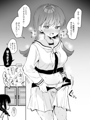 [ぐらんぷりえ。 (えろはむ)] えっちっち! (艦隊これくしょん -艦これ-)_08_rugw