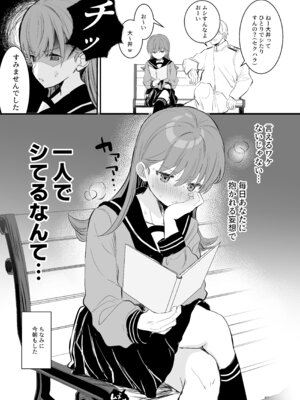 [ぐらんぷりえ。 (えろはむ)] えっちっち! (艦隊これくしょん -艦これ-)_12_qxvo