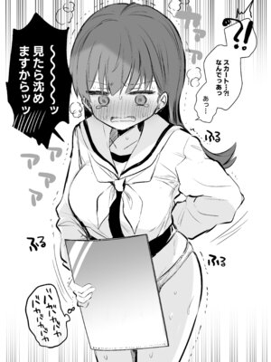 [ぐらんぷりえ。 (えろはむ)] えっちっち! (艦隊これくしょん -艦これ-)_22_ahkl