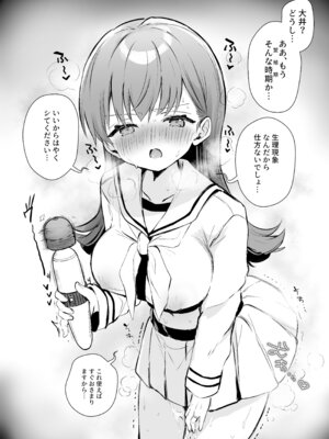 [ぐらんぷりえ。 (えろはむ)] えっちっち! (艦隊これくしょん -艦これ-)_23_hdhk