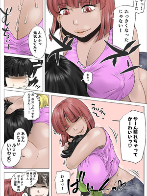 [のっぺりうさぎ] どスケベでむちむちなママは息子を溺愛して離さない2_11_lhwj