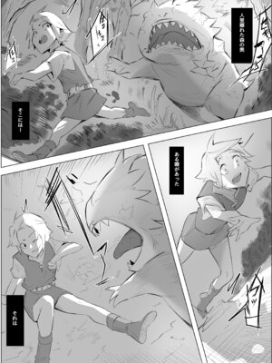 [ほ乳びん (チクビン)] 淫乱熟女姉妹サキュバスに搾り取られるお話_02_sixm