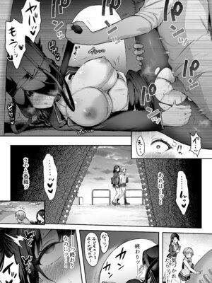 [スタジオ・ダイヤ (眠井ねず)] はじめての奴●契約＂ドミサブ＂2〜すきすき幼馴染のあるじ様に人生ぶっ壊してもらいま〜す♪〜_28_rbhp