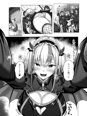 [スタジオ・ダイヤ (眠井ねず)] マゾだらけのガールズバー2〜増え続けるドM女たちとの貪るような終わりのない調教エッチ〜_04_scoq