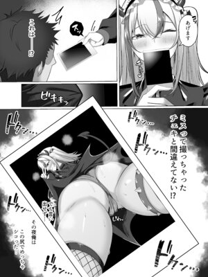 [スタジオ・ダイヤ (眠井ねず)] マゾだらけのガールズバー2〜増え続けるドM女たちとの貪るような終わりのない調教エッチ〜_18_ctrs