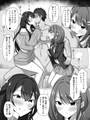 [スタジオ・ダイヤ (眠井ねず)] マゾだらけのガールズバー2〜増え続けるドM女たちとの貪るような終わりのない調教エッチ〜_31_mvtu