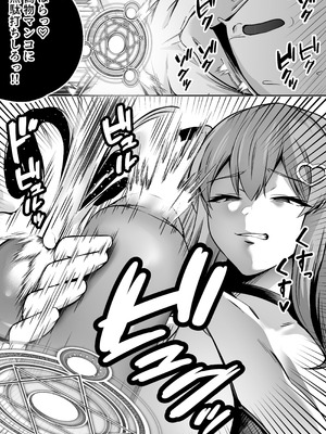 [ドリームファクトリー (東雲可不可)]【逆レ○プ】サキュバスにちんぽだけ転送魔法で拉致されて好き勝手徹底的に搾精されるお話_16_mmnx