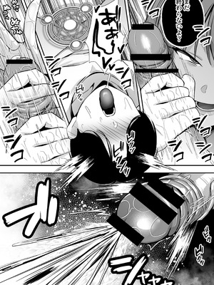 [ドリームファクトリー (東雲可不可)]【逆レ○プ】サキュバスにちんぽだけ転送魔法で拉致されて好き勝手徹底的に搾精されるお話_26_tkkf