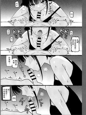 (C106) [Candy Club (スカイ)] お姉ちゃんととろける気持ち 10 裏Ver. [靴下汉化组]_06_pysp