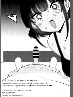 (C106) [Candy Club (スカイ)] お姉ちゃんととろける気持ち 10 裏Ver. [靴下汉化组]_34_vido