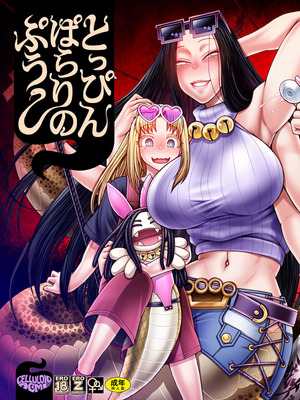 [CELLULOID-ACME (チバトシロウ)] とっぴんぱらりのぷう (令和のダラさん) [黑锅汉化组] [DL版]_02_jdeh