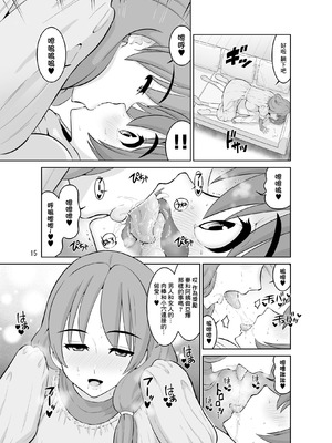 [DOZA Village (どざむら)] AV女優の母親とグラビアアイドルの娘｜AV女優母親與寫真偶像女兒 [中国翻訳]_15_mtjv