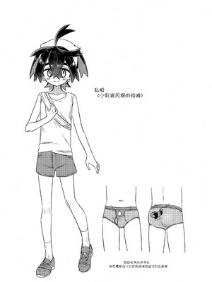 [PORYGON137 (左ポリ5ン)] さいきんハマってるわやなコト (ポケットモンスター スカーレット・バイオレット)｜最近迷上了不得了的东西 [贱兔汉化组]_04_dxvn