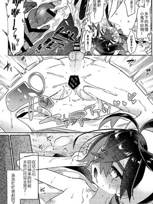 [PORYGON137 (左ポリ5ン)] さいきんハマってるわやなコト (ポケットモンスター スカーレット・バイオレット)｜最近迷上了不得了的东西 [贱兔汉化组]_22_cuyu