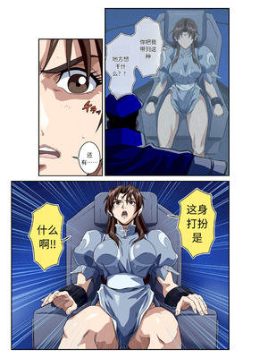 [penpen工房 (92penpen)] ストリートファイターⅡV 春麗が辿るこれからの物語 堕 (中文翻译)_06_dwap