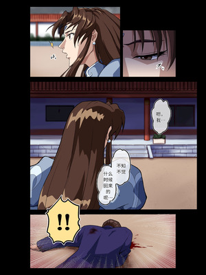 [penpen工房 (92penpen)] ストリートファイターⅡV 春麗が辿るこれからの物語 堕 (中文翻译)_29_sjho