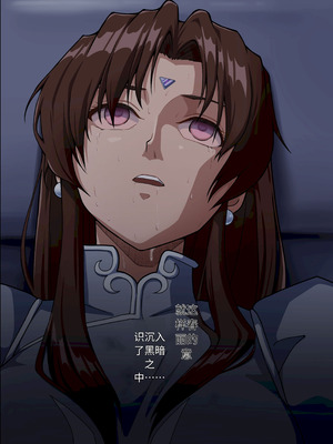 [penpen工房 (92penpen)] ストリートファイターⅡV 春麗が辿るこれからの物語 堕 (中文翻译)_38_sbny