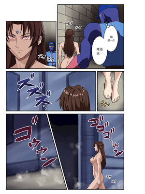 [penpen工房 (92penpen)] ストリートファイターⅡV 春麗が辿るこれからの物語 堕 (中文翻译)_44_exbi