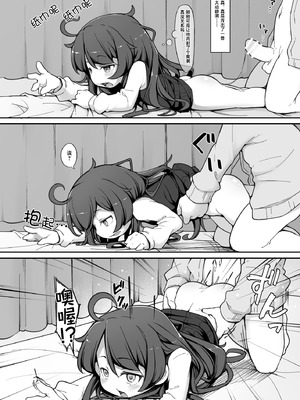 [アパラチ屋 (かぶ)] TSしてから親友♂に調教されています。｜Ts以后被亲友 ♂调教个不停 [贱兔汉化组]_14_bbqg