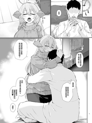 [ヤシロPlus。 (左近昴)] 美食家の秘め事 4 (ブルーアーカイブ)｜美食家的隱秘私情4 [中国翻訳] [DL版]_04_mdhn