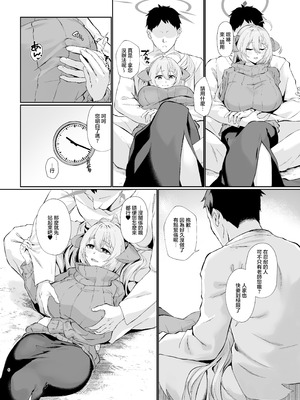 [ヤシロPlus。 (左近昴)] 美食家の秘め事 4 (ブルーアーカイブ)｜美食家的隱秘私情4 [中国翻訳] [DL版]_05_kjnb