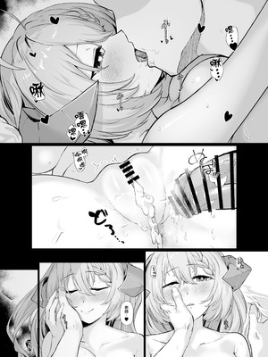 [ヤシロPlus。 (左近昴)] 美食家の秘め事 4 (ブルーアーカイブ)｜美食家的隱秘私情4 [中国翻訳] [DL版]_19_nqta