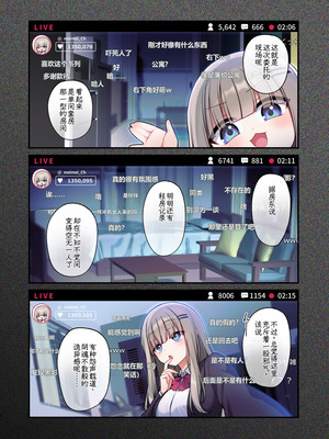 [矢印キー (星名めいと)] 性奴霊付き事故物件〜お祓い失敗しちゃった霊能少女は絶頂地獄に囚われる!？〜 [中国翻訳] [DL版]_04_swlm