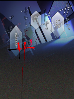 [矢印キー (星名めいと)] 性奴霊付き事故物件〜お祓い失敗しちゃった霊能少女は絶頂地獄に囚われる!？〜 [中国翻訳] [DL版]_06_oebg