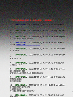 [矢印キー (星名めいと)] 性奴霊付き事故物件〜お祓い失敗しちゃった霊能少女は絶頂地獄に囚われる!？〜 [中国翻訳] [DL版]_07_qvup
