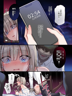 [矢印キー (星名めいと)] 性奴霊付き事故物件〜お祓い失敗しちゃった霊能少女は絶頂地獄に囚われる!？〜 [中国翻訳] [DL版]_21_ddns