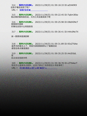 [矢印キー (星名めいと)] 性奴霊付き事故物件〜お祓い失敗しちゃった霊能少女は絶頂地獄に囚われる!？〜 [中国翻訳] [DL版]_34_pxbg