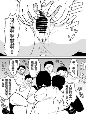 [ねこなっと] 林间催眠JK【影黑个人汉化】_27_jagv